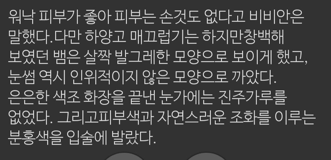 BlockNote image