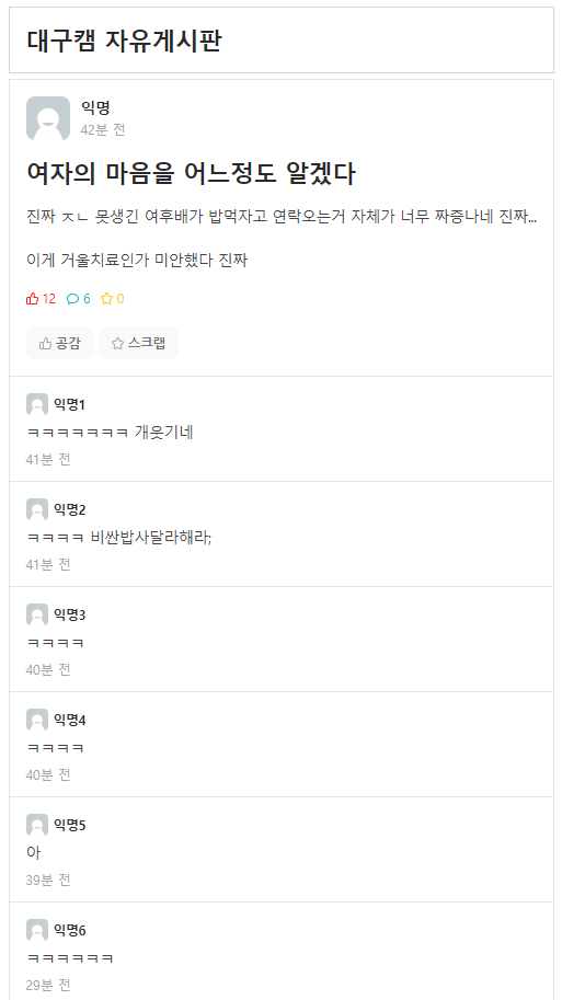 BlockNote image