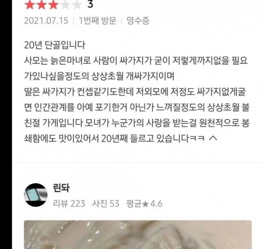 BlockNote image