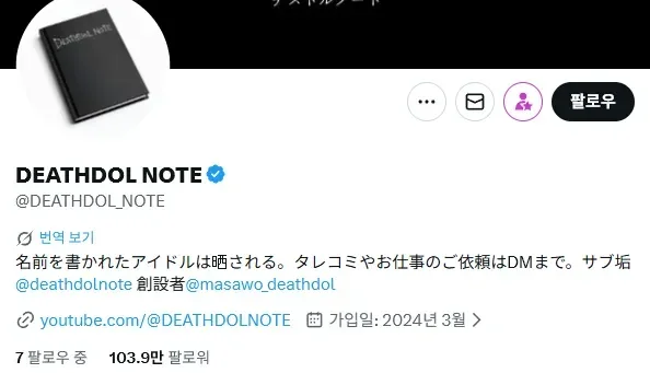 BlockNote image