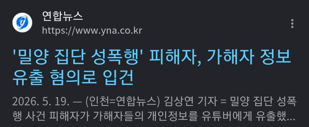 BlockNote image