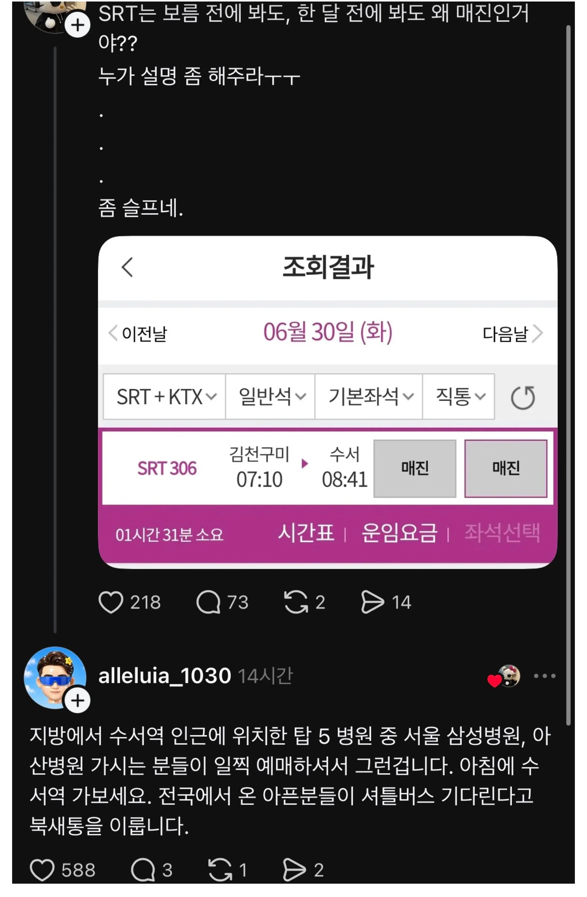 BlockNote image