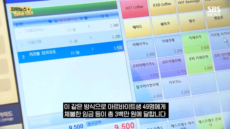 BlockNote image