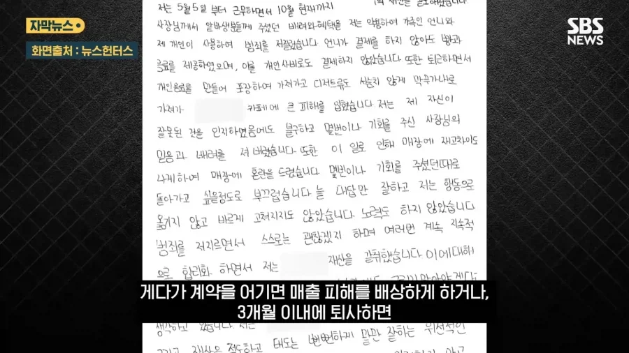 BlockNote image