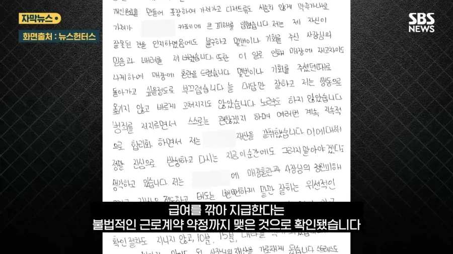 BlockNote image