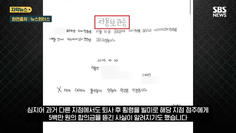 BlockNote image