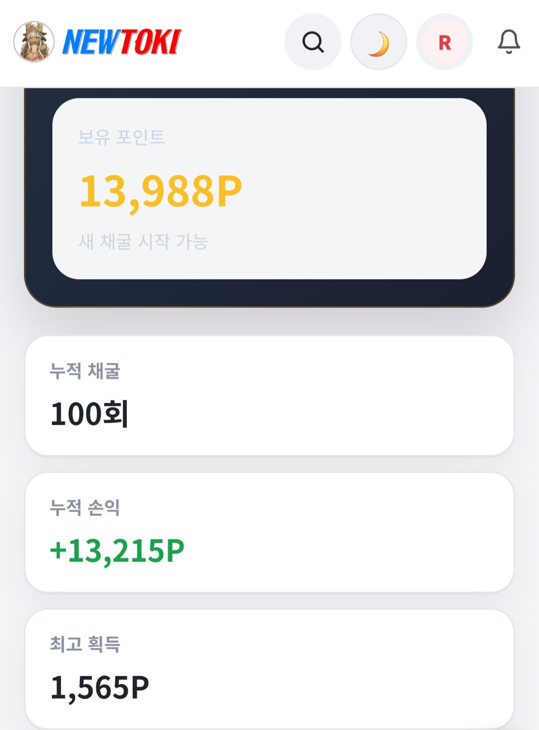 BlockNote image