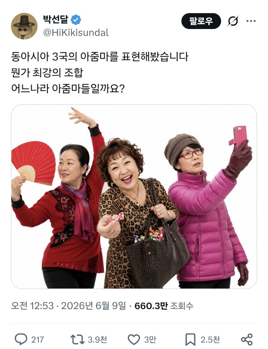 BlockNote image