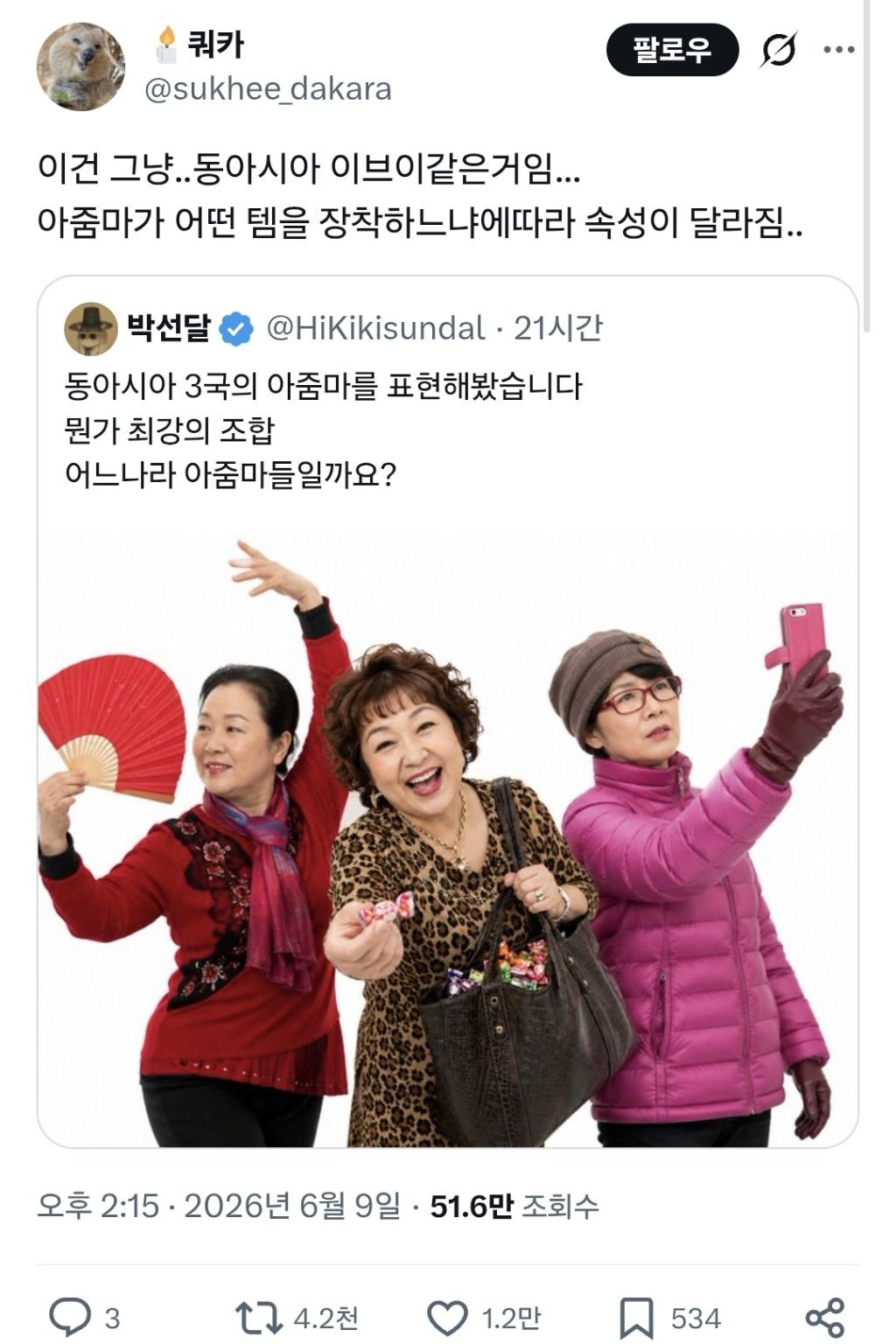 BlockNote image