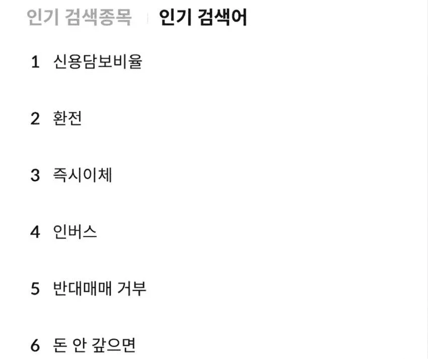 BlockNote image