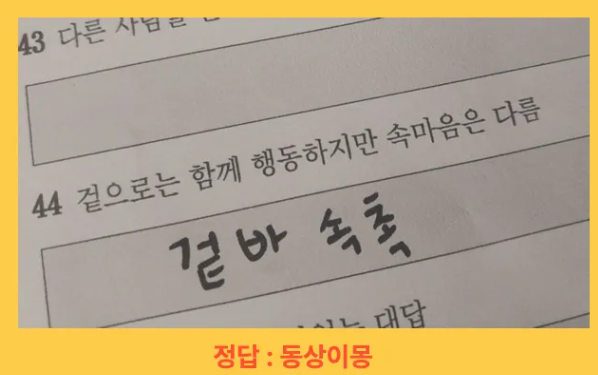 BlockNote image