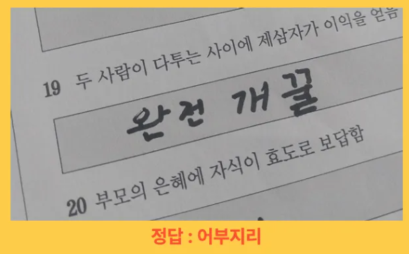 BlockNote image