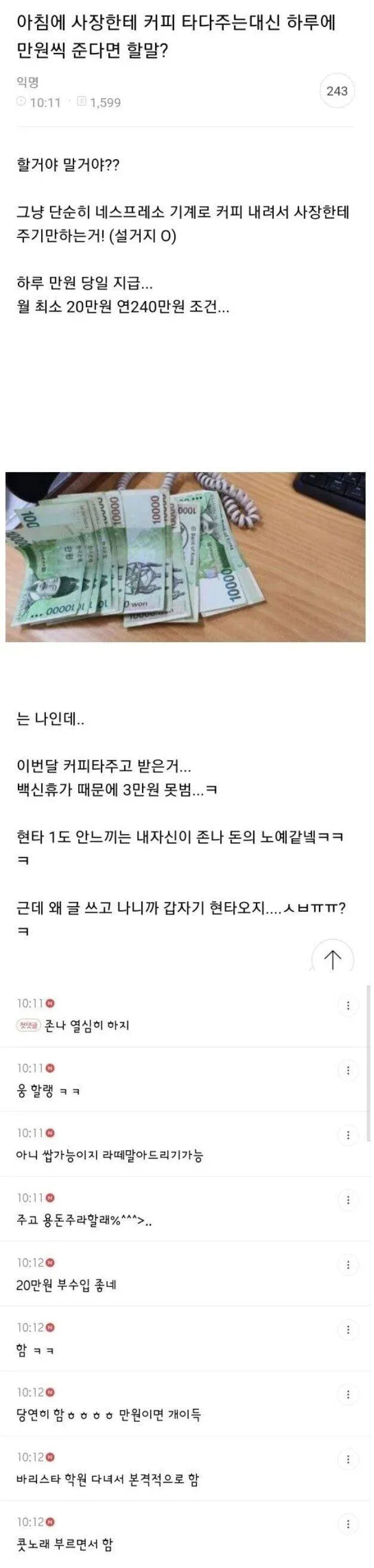 BlockNote image