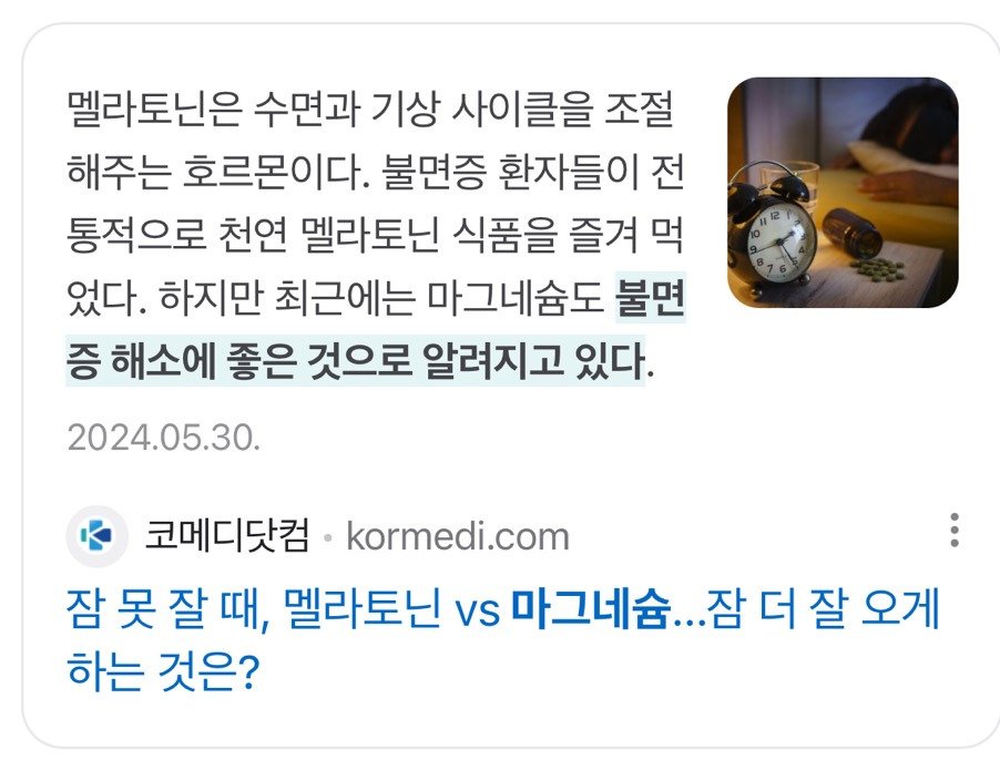 BlockNote image