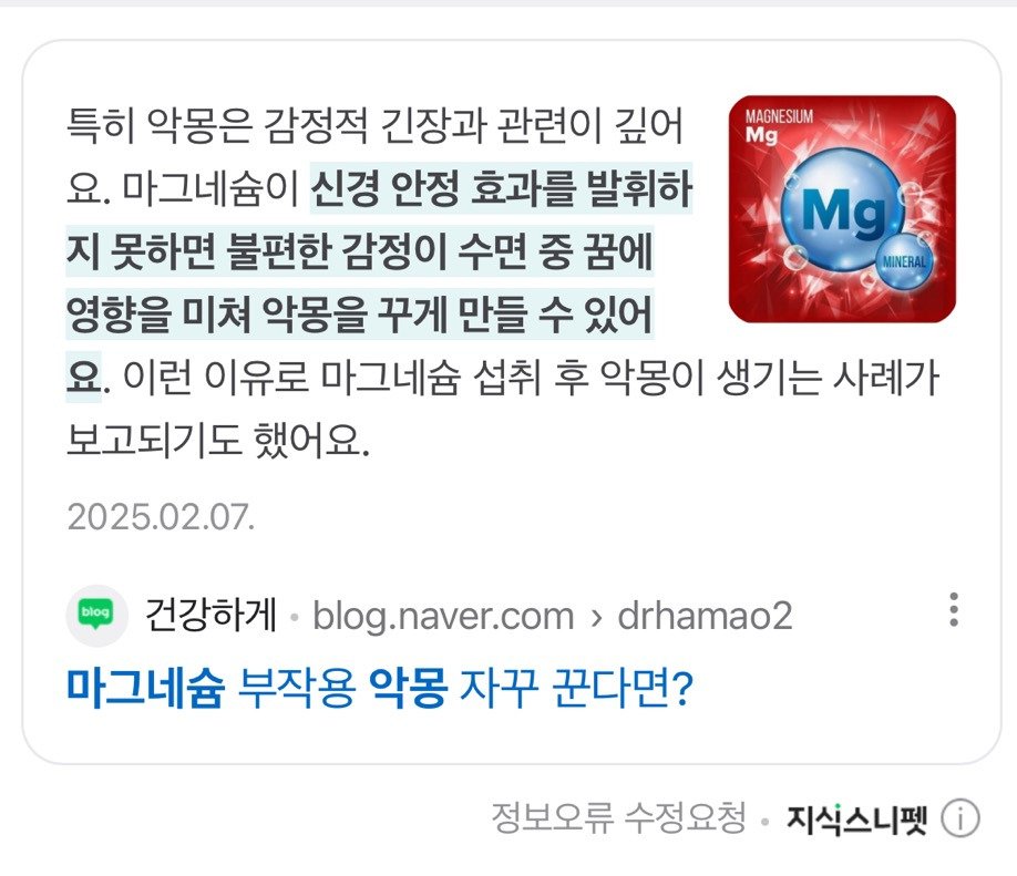 BlockNote image