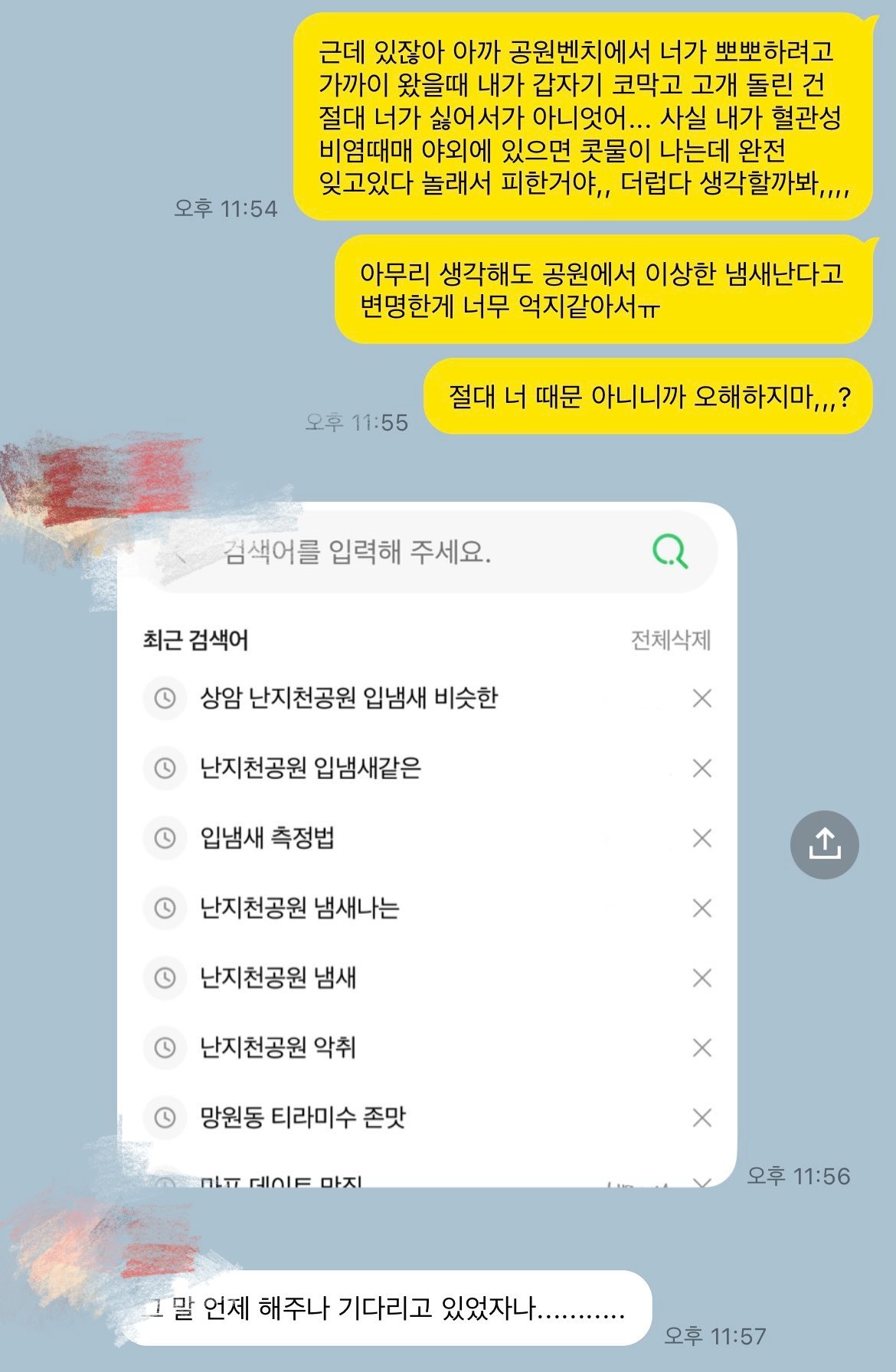 BlockNote image