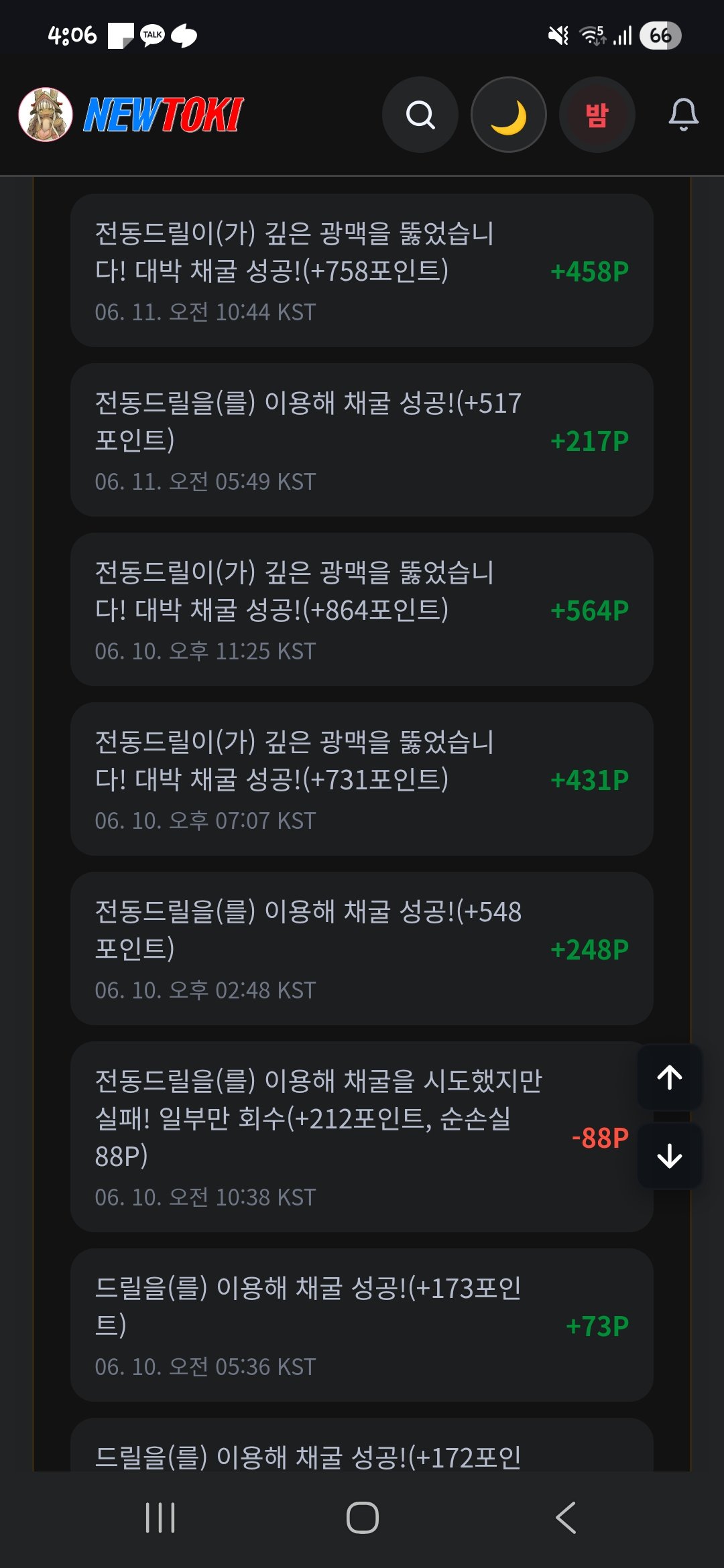 BlockNote image