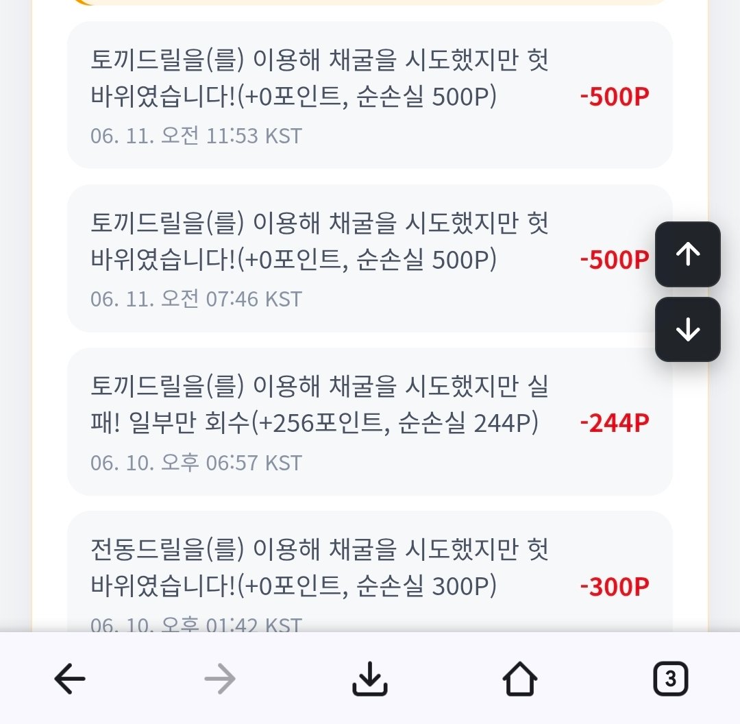 BlockNote image