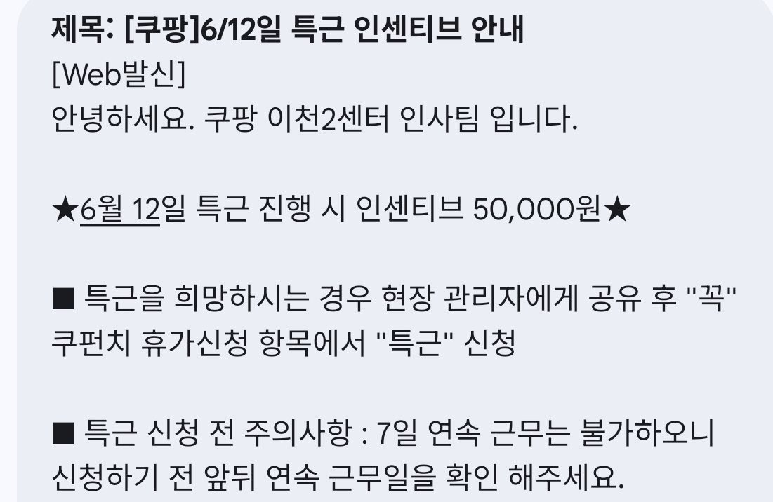 BlockNote image