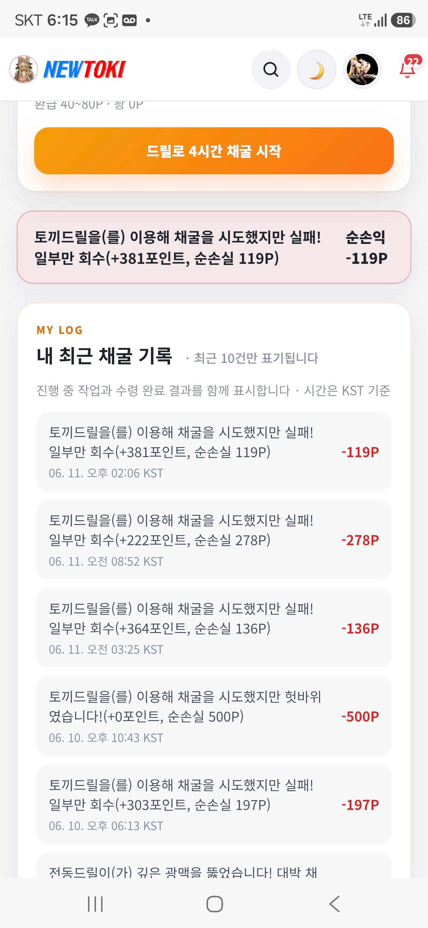 BlockNote image