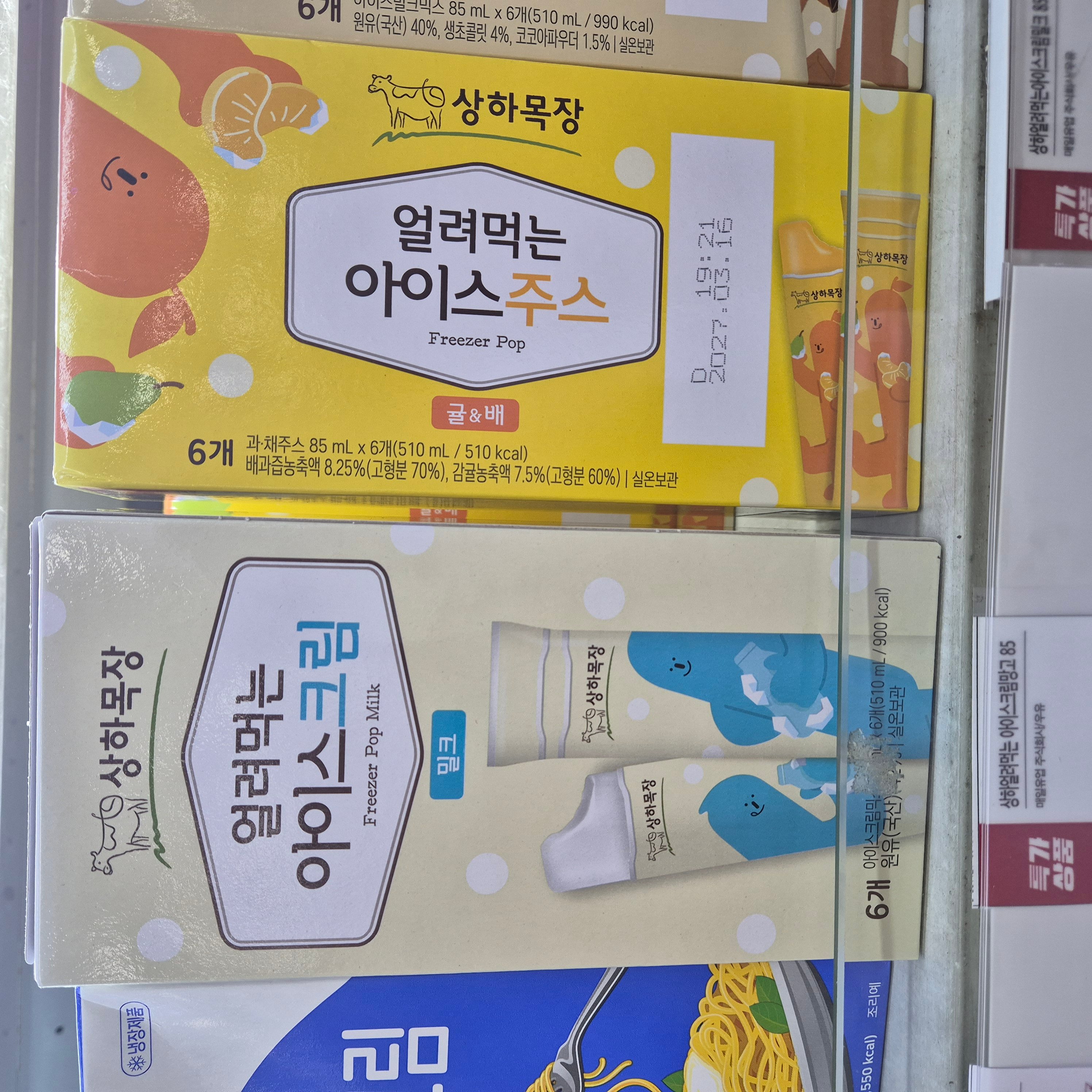 BlockNote image