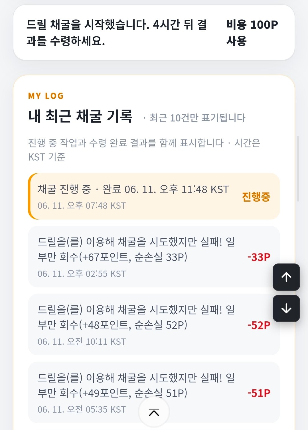 BlockNote image