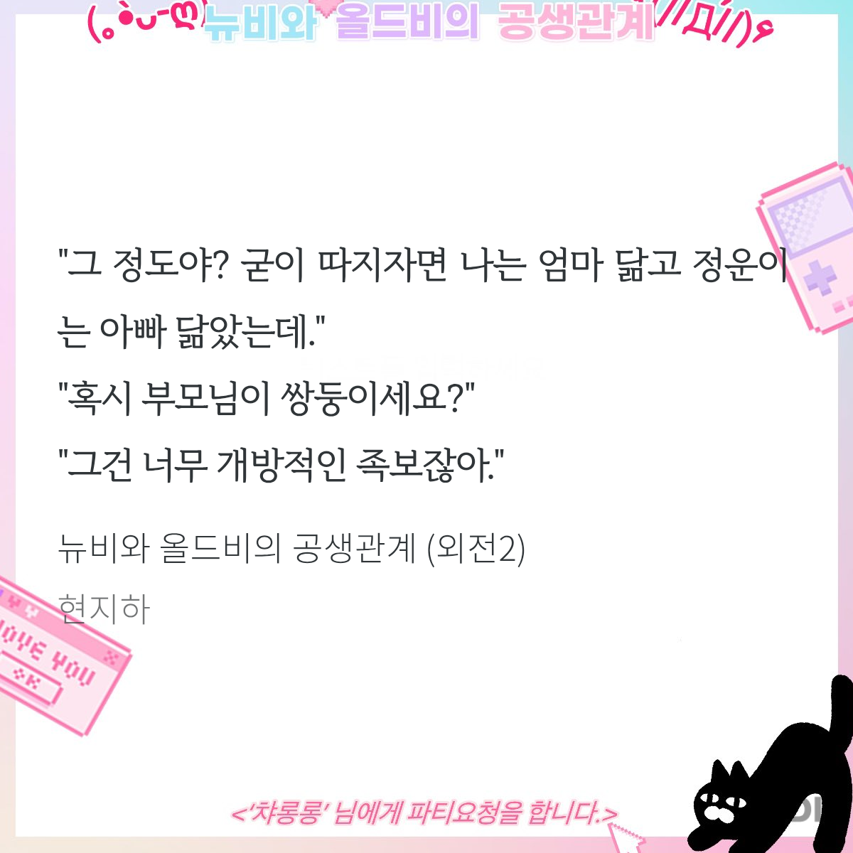 BlockNote image
