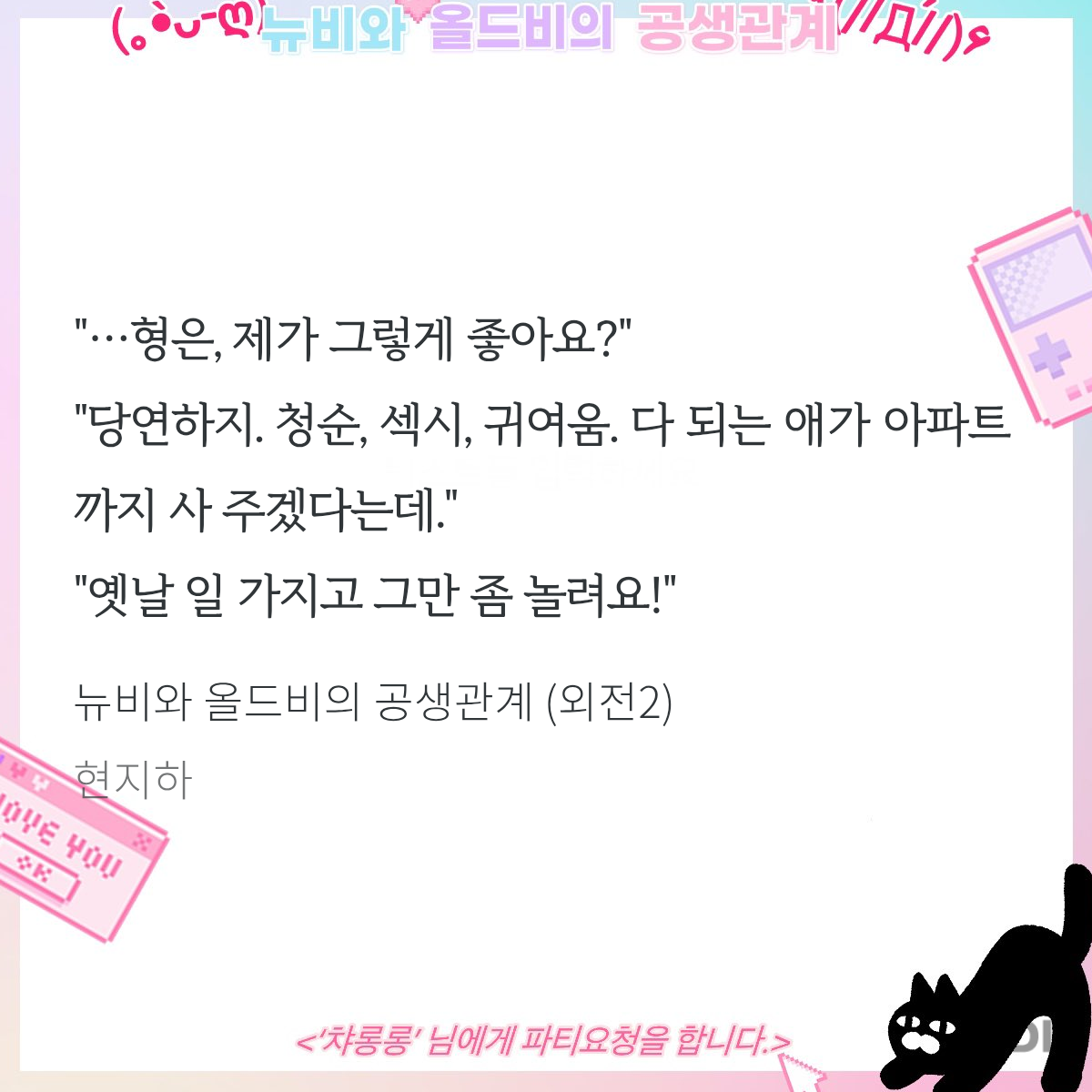 BlockNote image