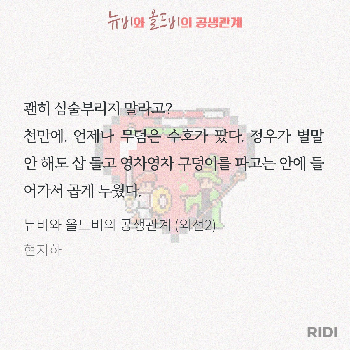 BlockNote image