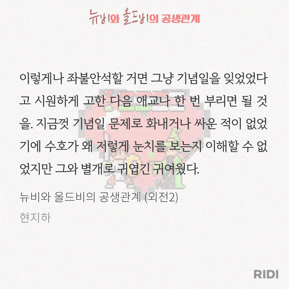 BlockNote image