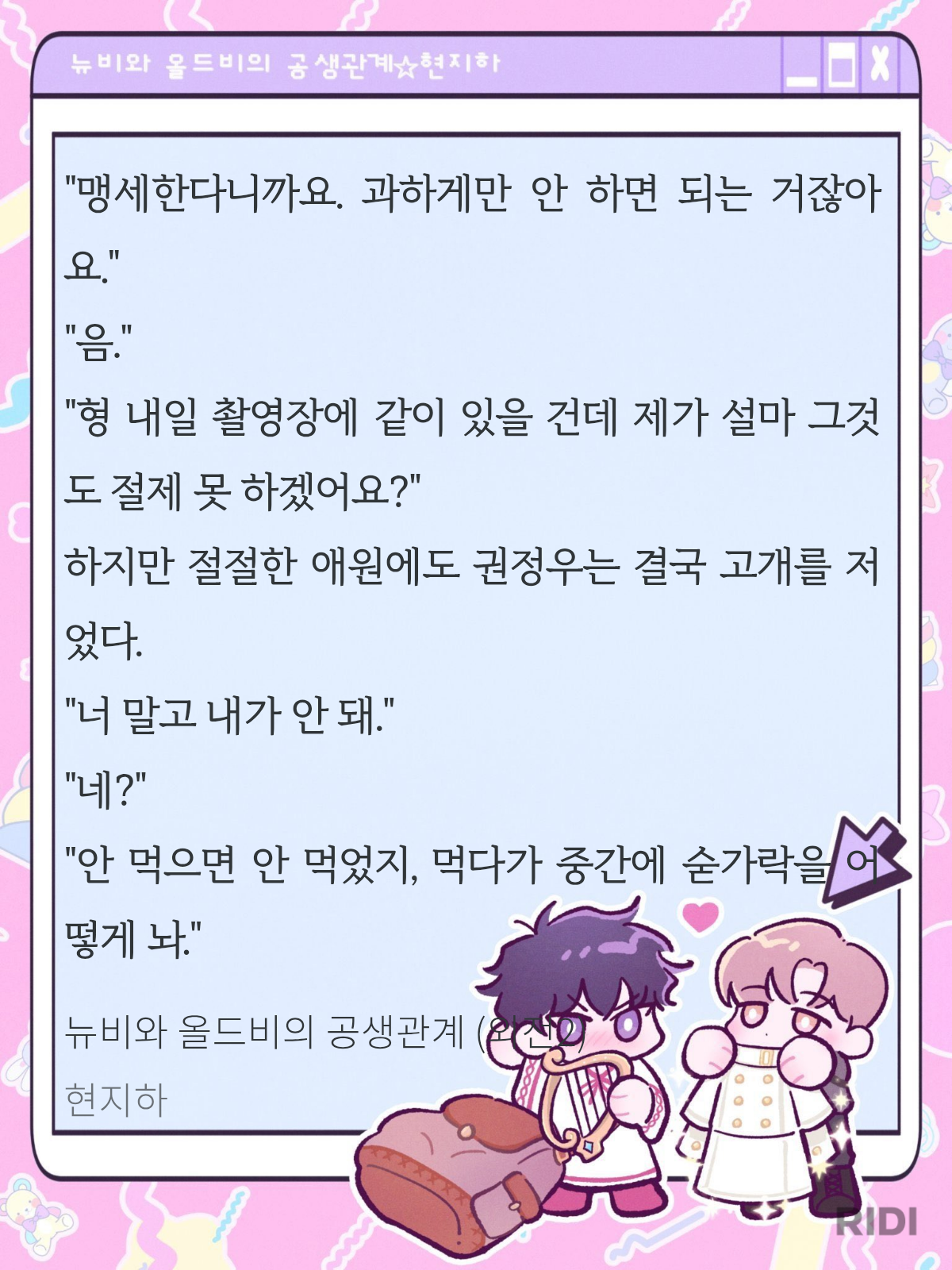 BlockNote image
