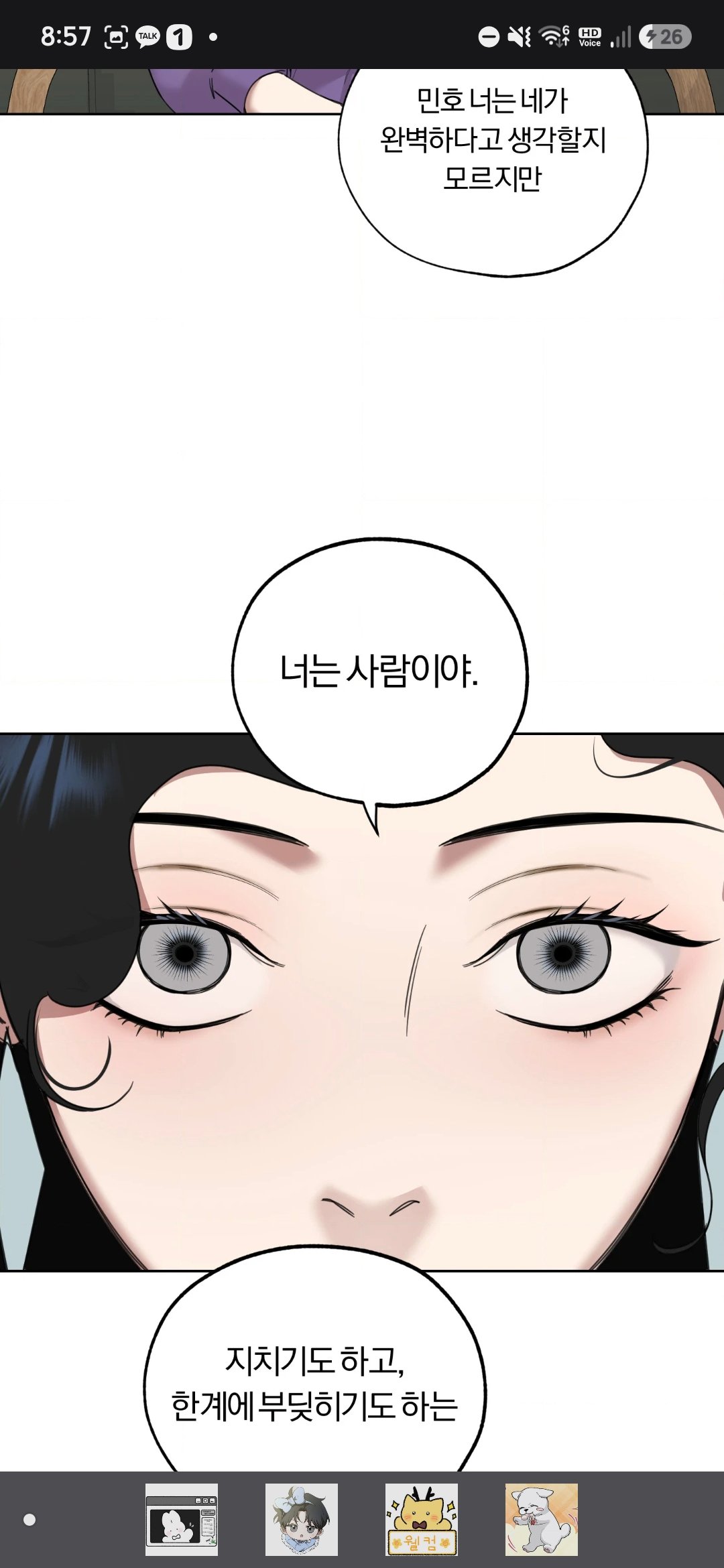 BlockNote image