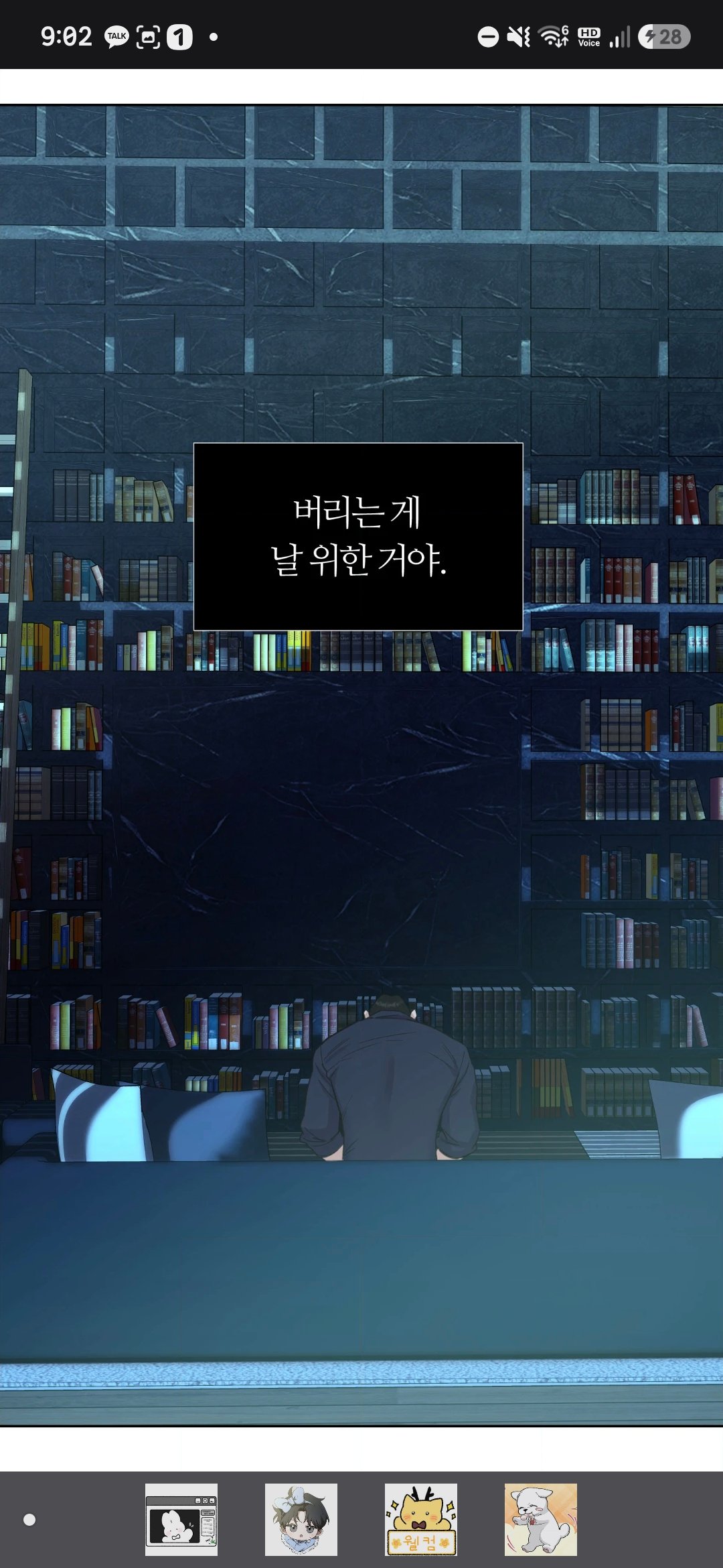 BlockNote image