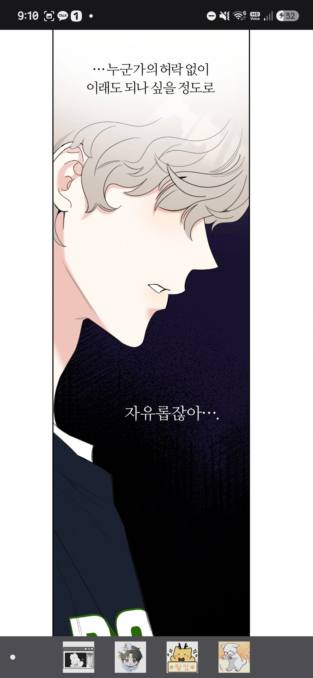 BlockNote image