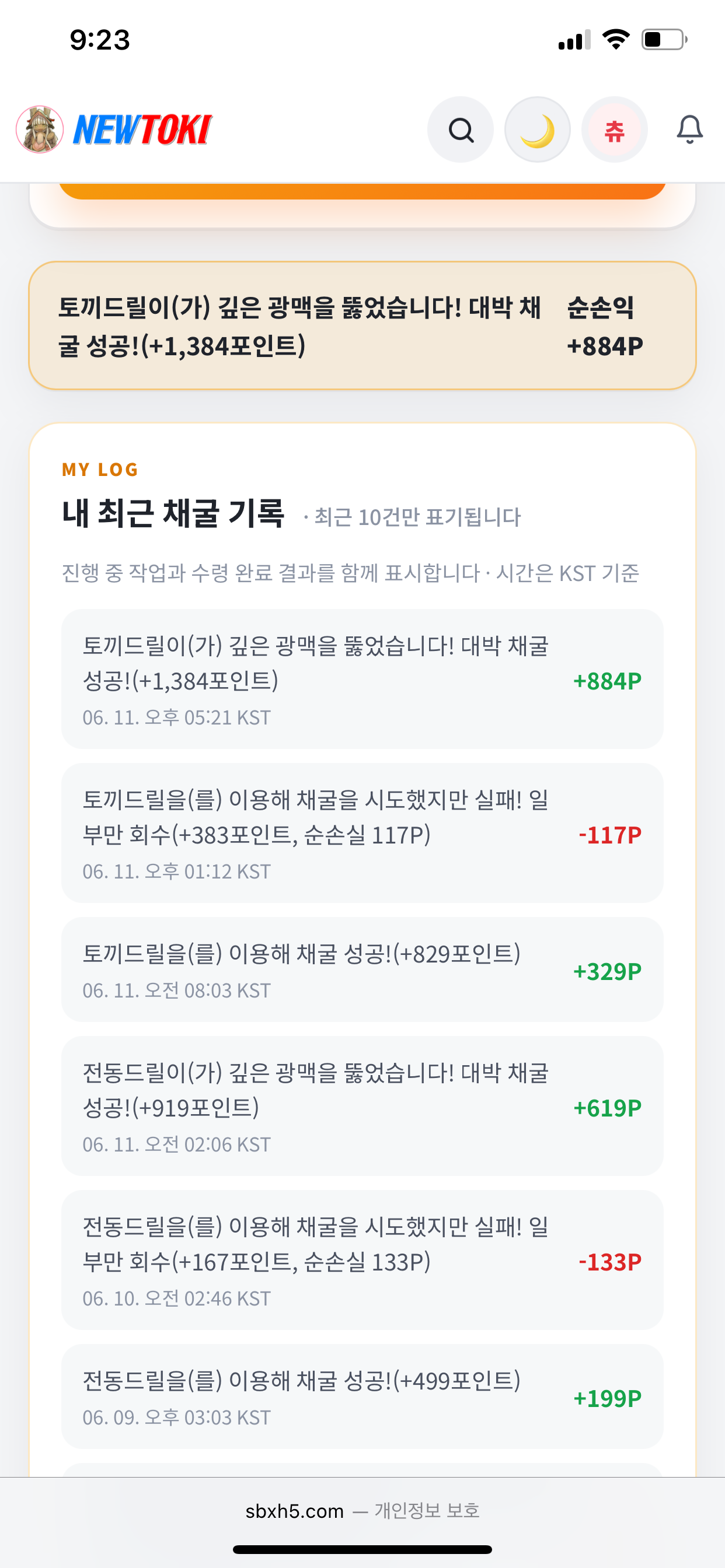 BlockNote image