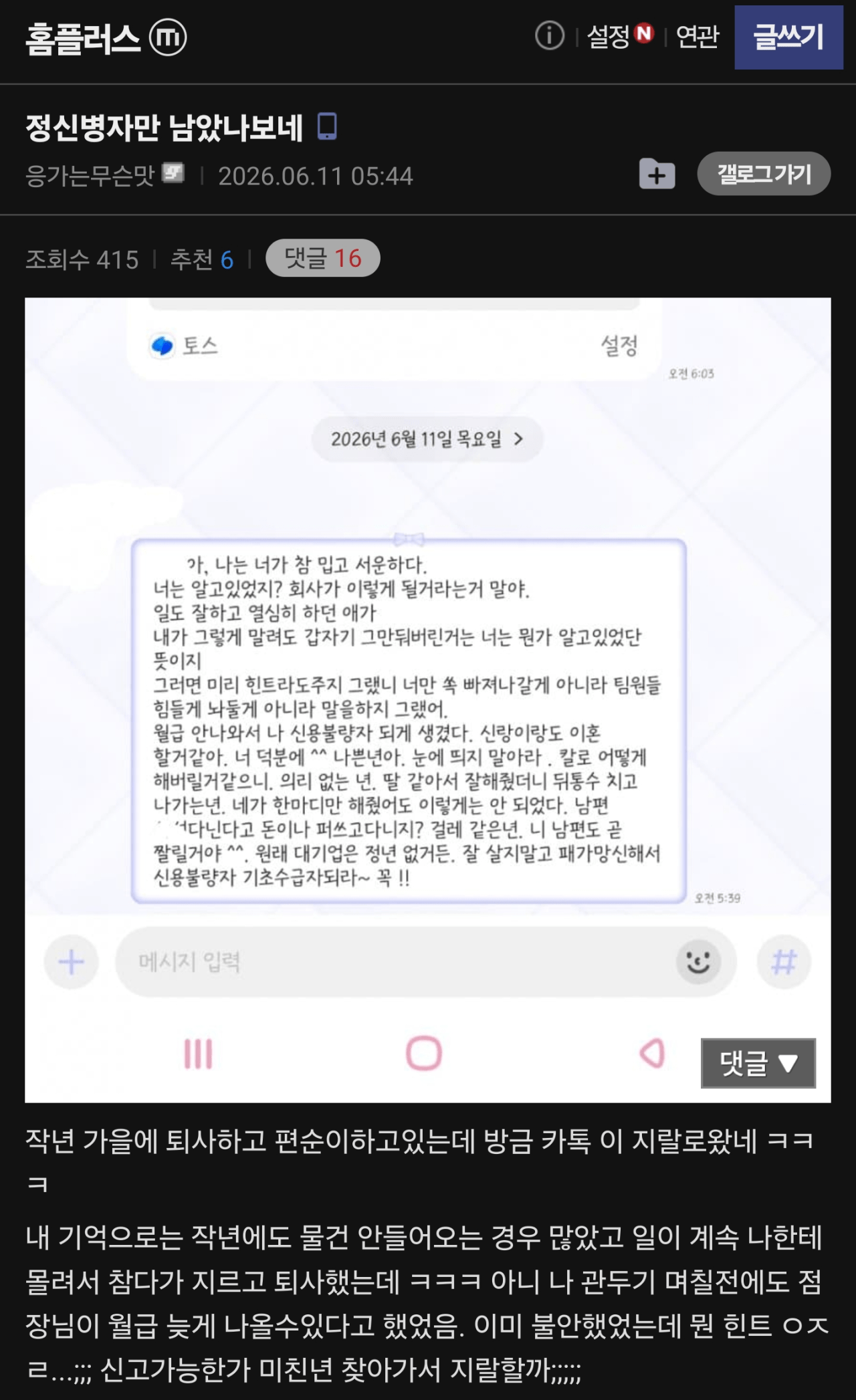 BlockNote image