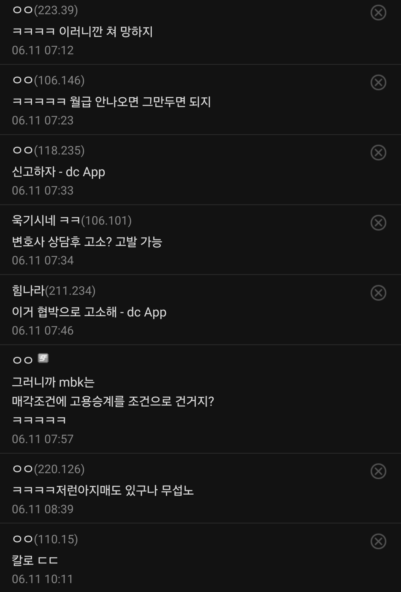 BlockNote image