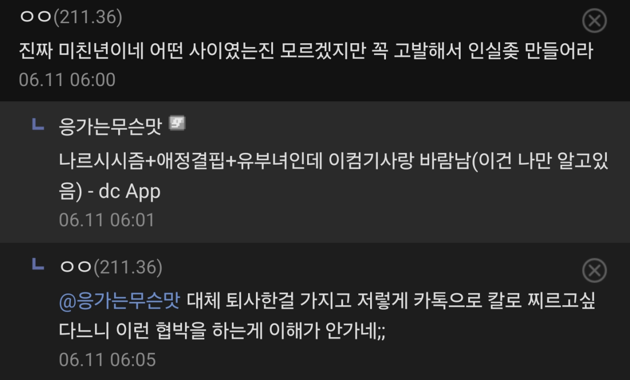 BlockNote image