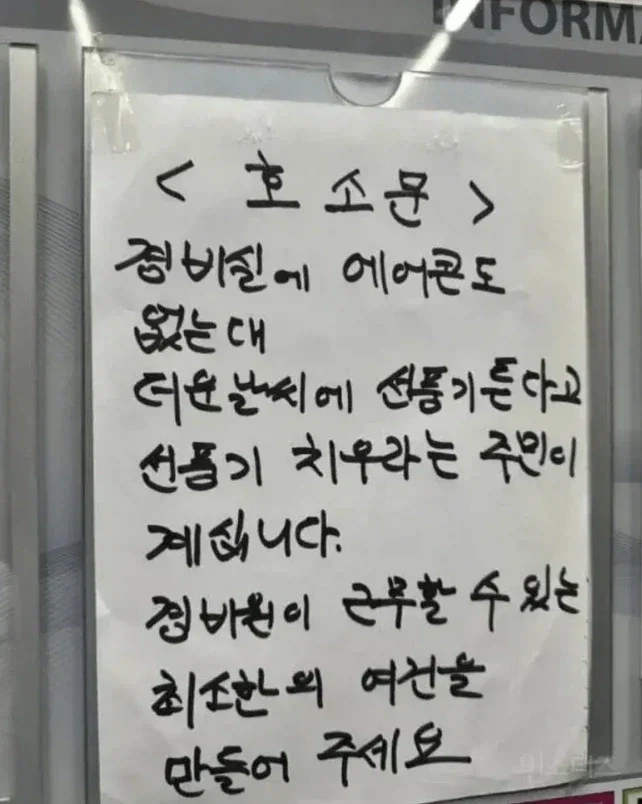 BlockNote image