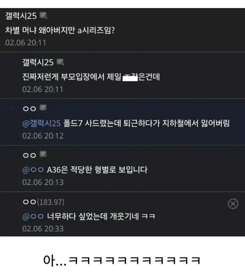 BlockNote image