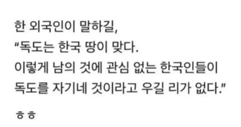 BlockNote image