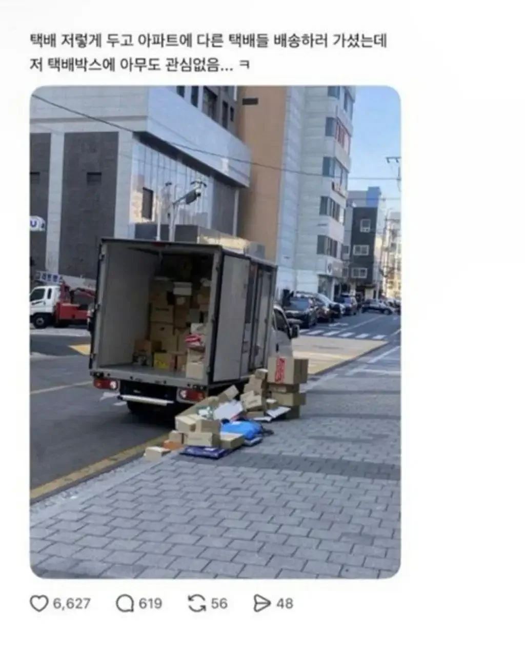 BlockNote image