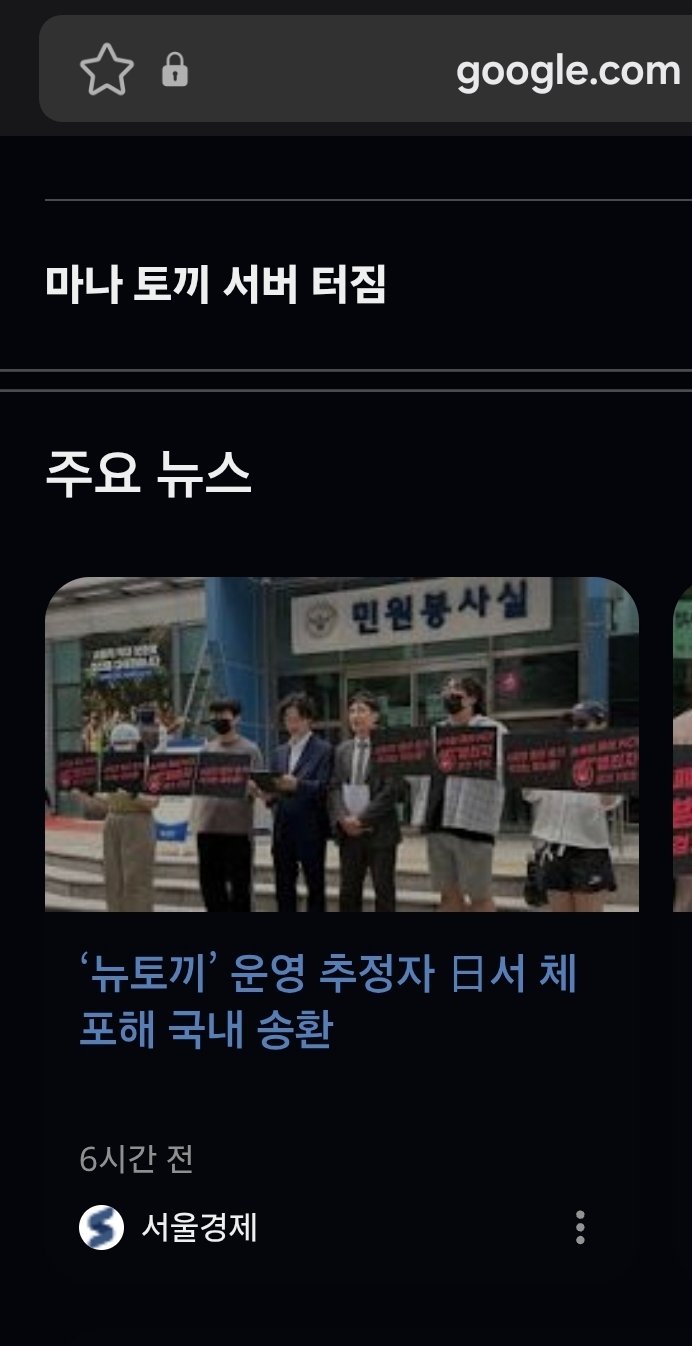 BlockNote image