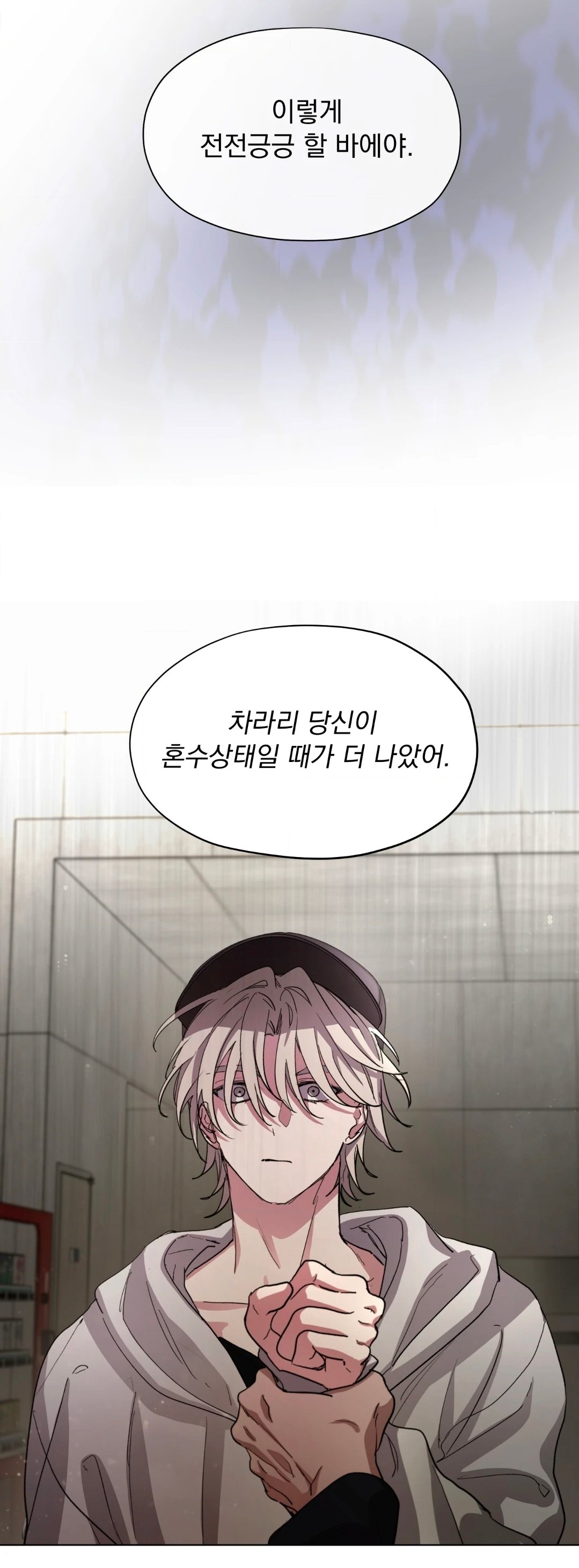 BlockNote image
