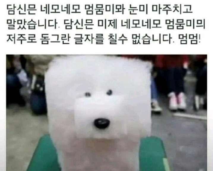 BlockNote image
