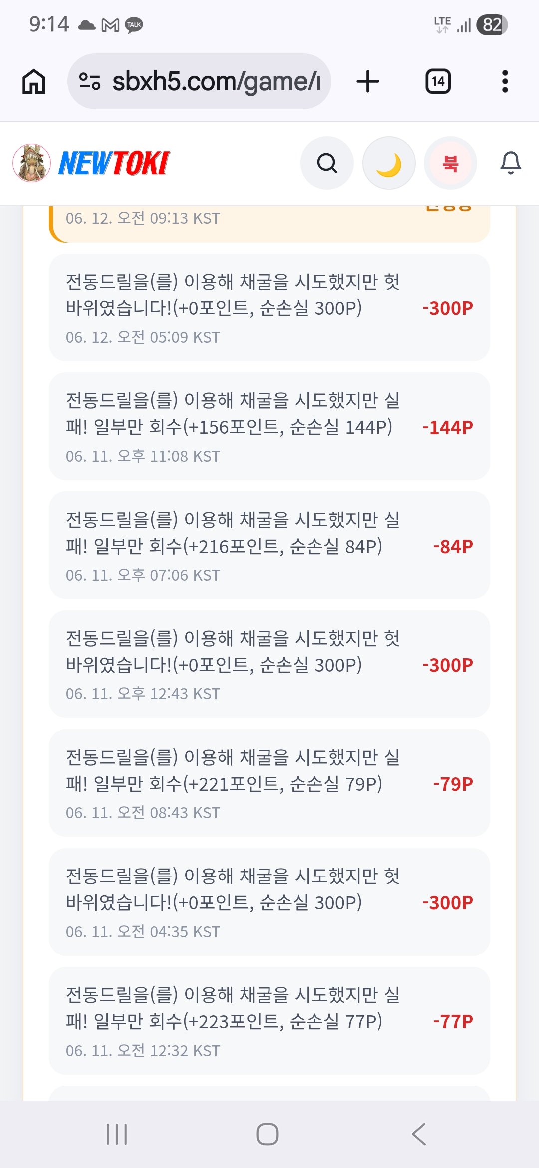 BlockNote image