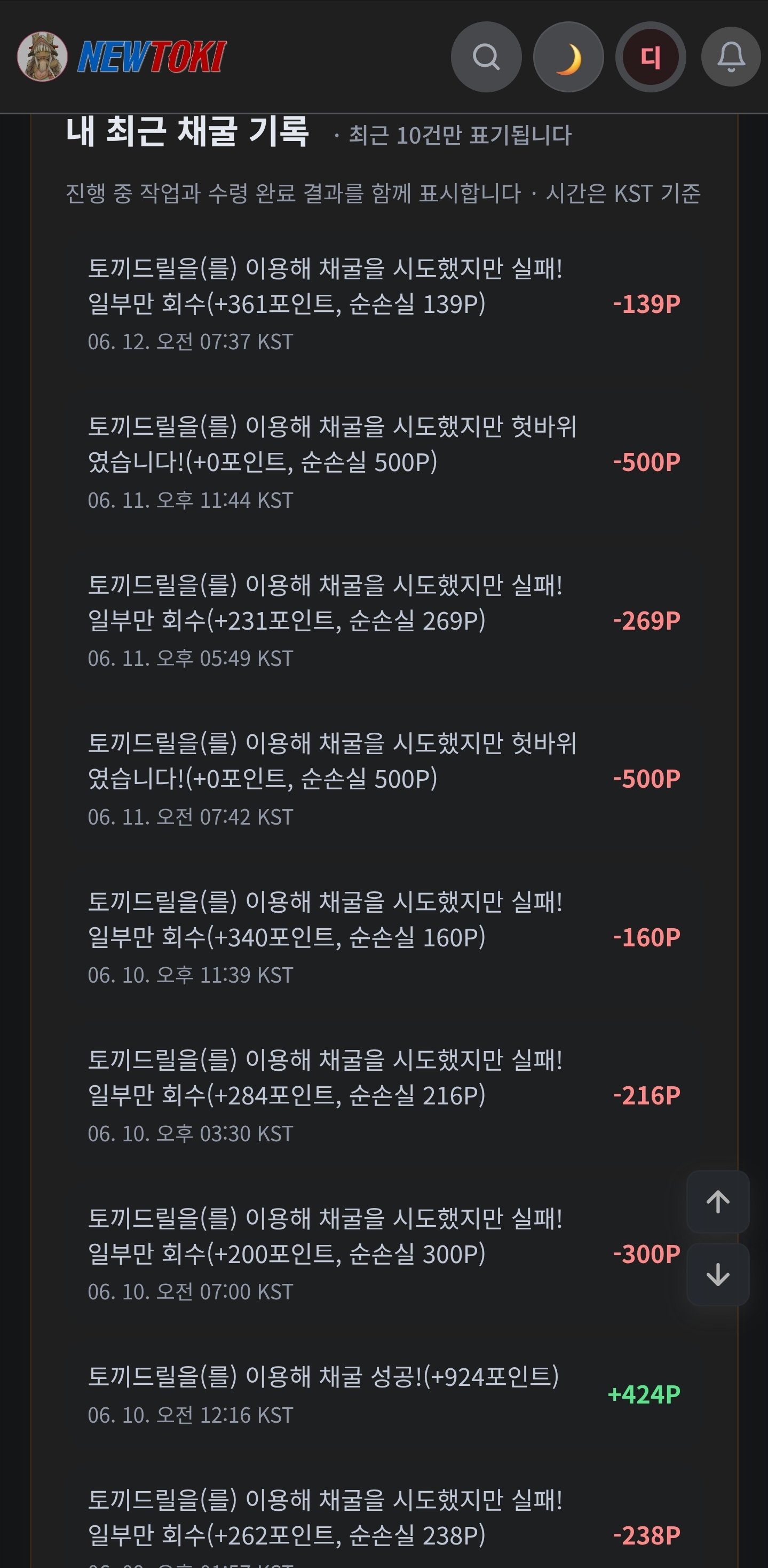 BlockNote image