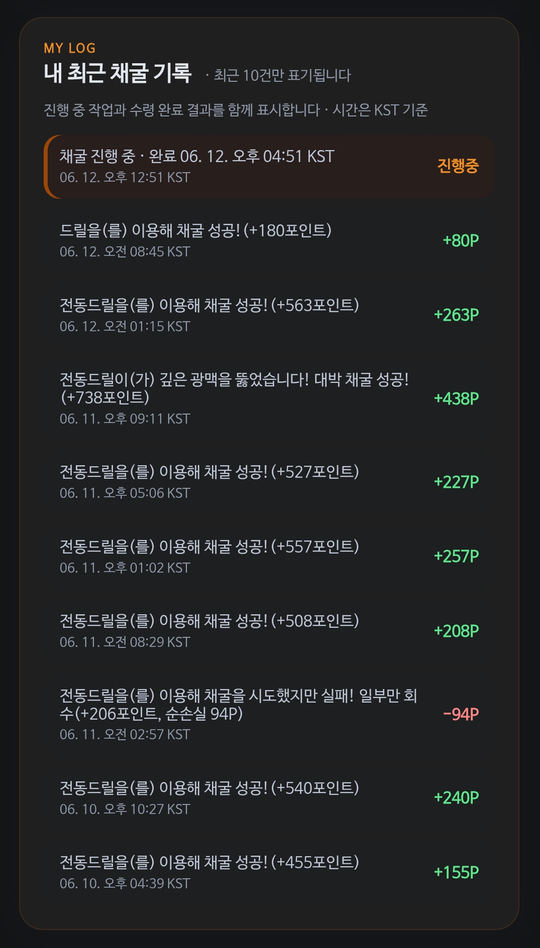BlockNote image