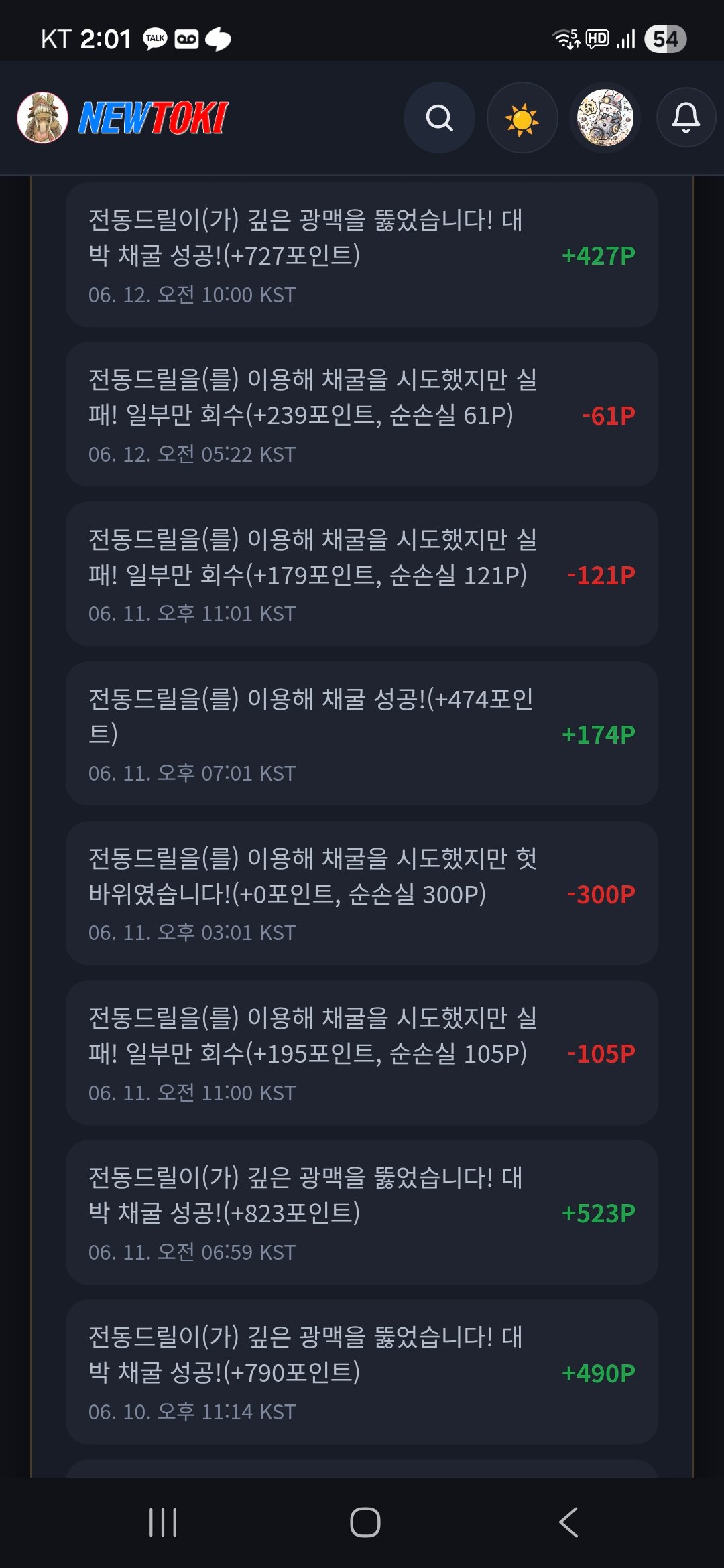 BlockNote image