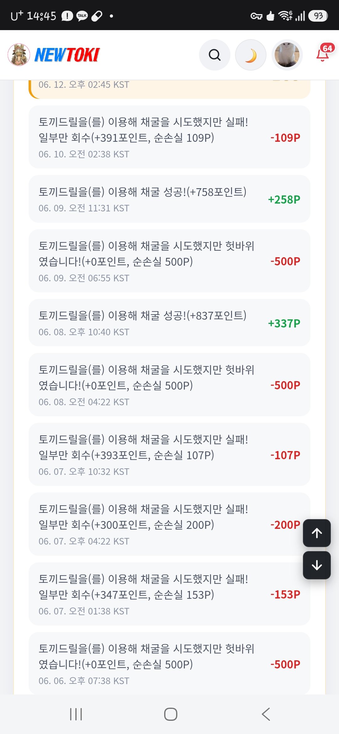 BlockNote image